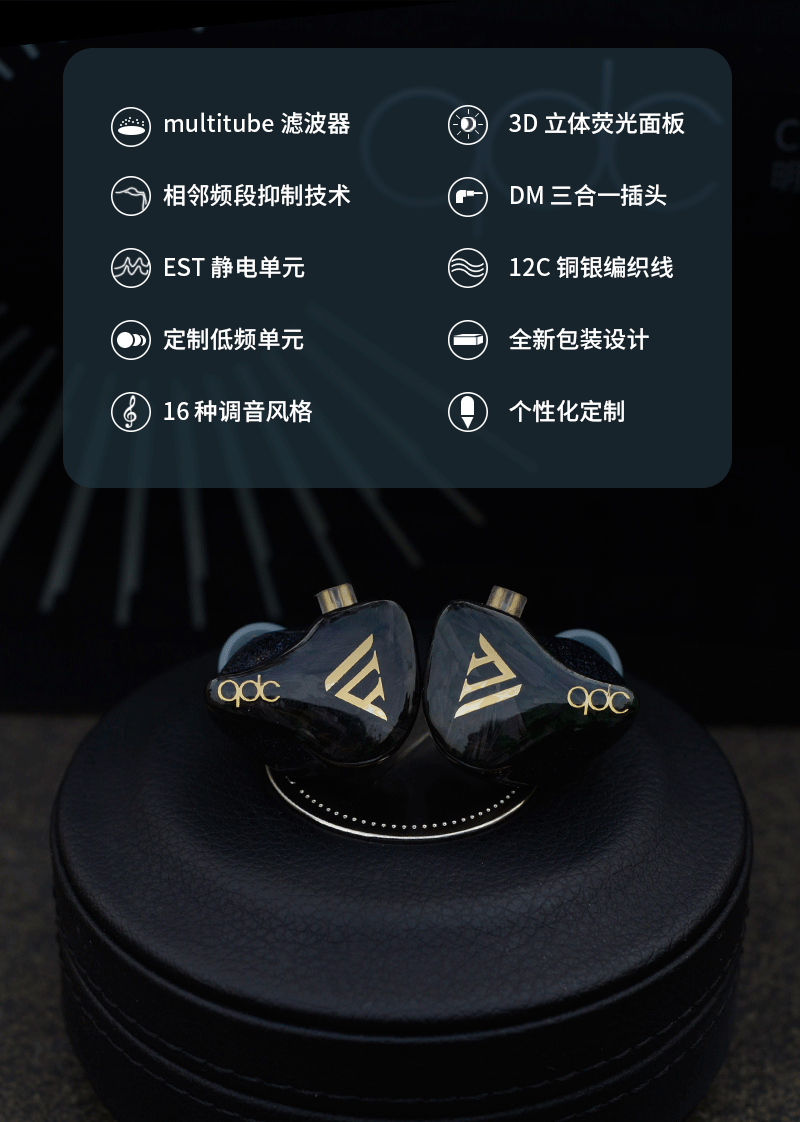 蓝龙王二代V14静电动铁旗舰耳机单元专业级HIFI耳机烧友舞台监听耳返有线私人定制高端耳返可调音 白金龙定制（3个月左右）